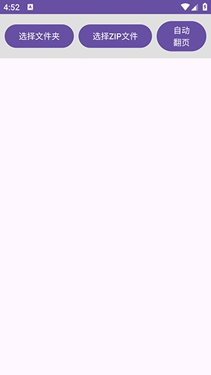 览星漫画阅读免费官方版