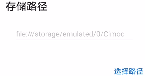 cimoc漫画APP