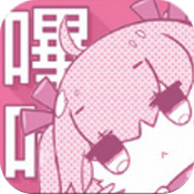 哔咔漫画最新版