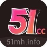 51漫画app手机版