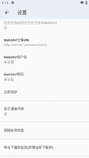 jenny漫画