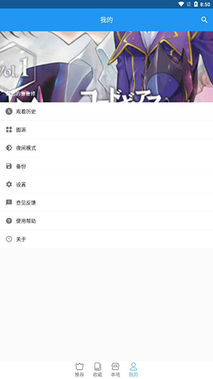芝士漫画清爽版