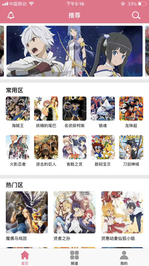 九三漫画app