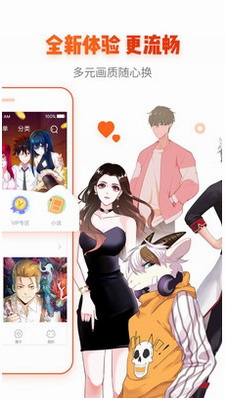 漫画岛app官方正版