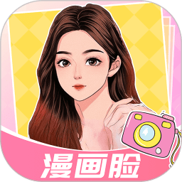 魔秀漫画相机手机版