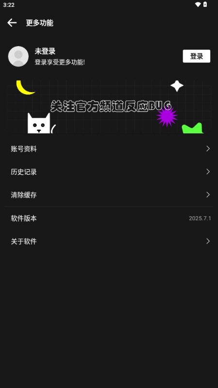 Nice Cat漫画官方版