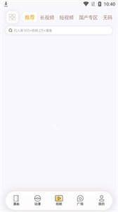 欲漫涩漫画最新版本
