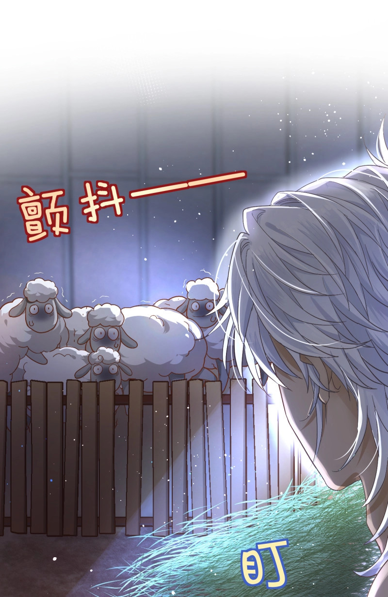 韬尘爱漫画