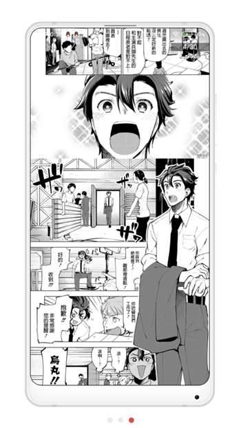 拷贝漫画网页入口ios