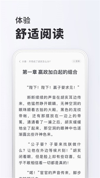 小小阅读漫画官方免费版