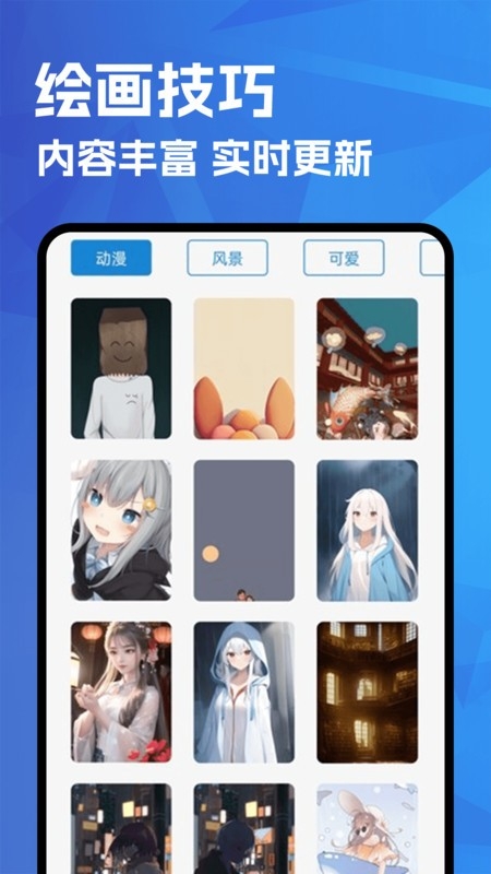 喵呜漫画大全手机版下载