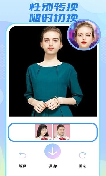 魔秀漫画相机手机版