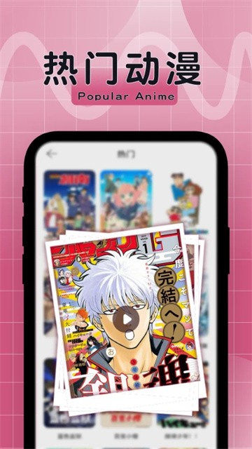 比漫熊漫画正版下载