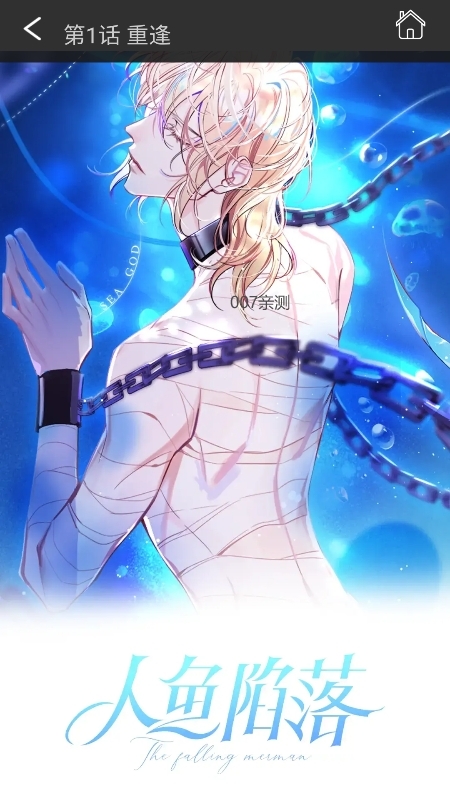 漫百库漫画免广告版