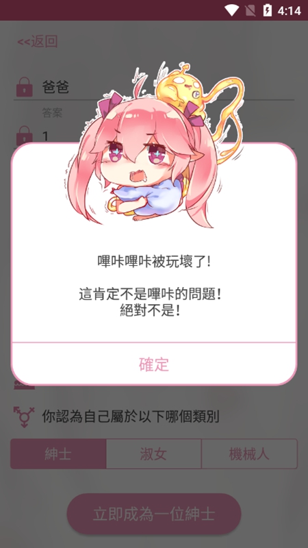 picacg哔咔漫画