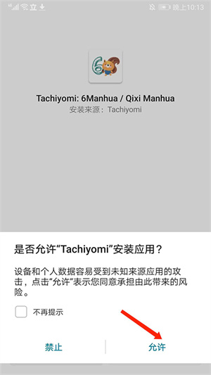 天尚网