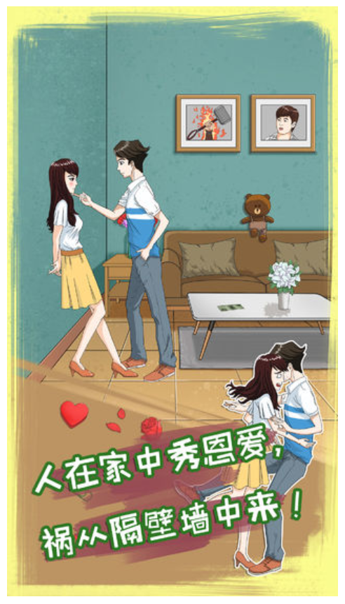 小小漫画家游戏