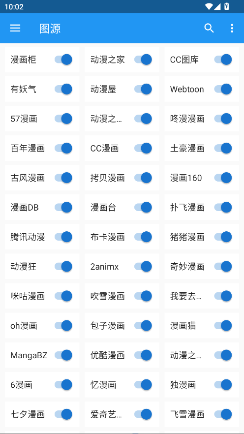 cimoc漫画app下载1.5.1