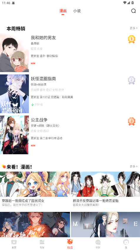 Fakku漫画官网