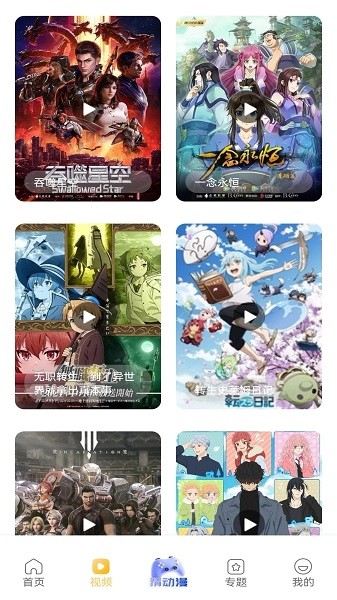 香香漫画官方正版