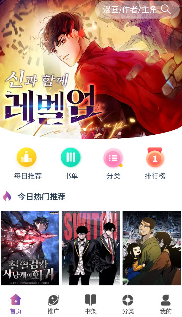 KC漫画