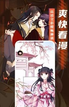 成品漫画免登录免费