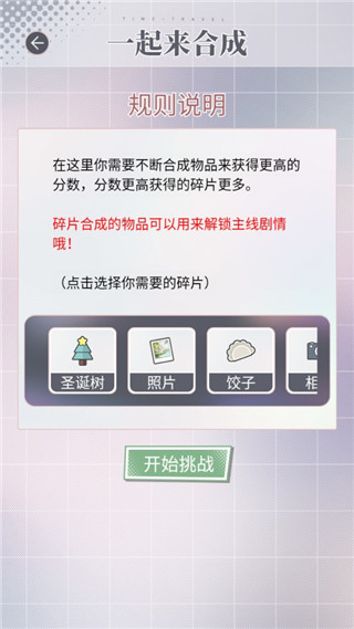 掉落漫画世界7