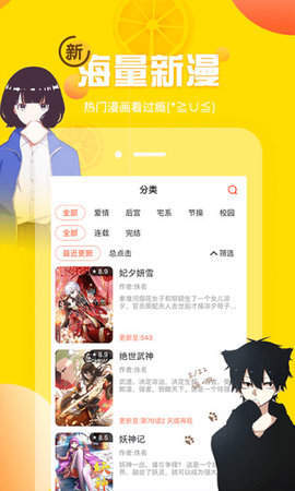 36漫画旧版