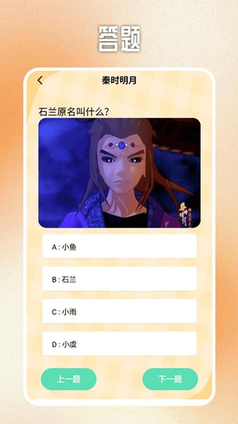 皮卡漫画板免费版