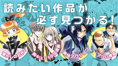 palcy漫画（パルシィ）APP安卓版