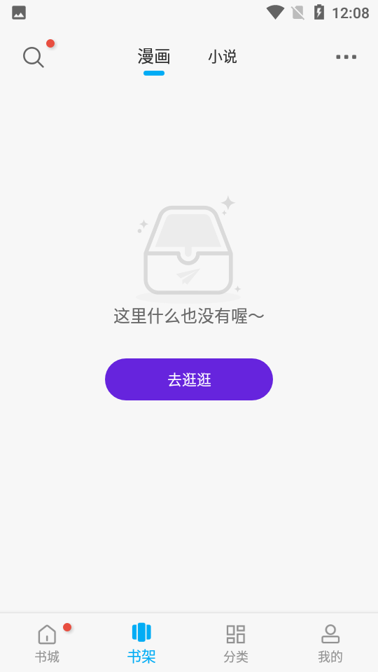 36漫画免费