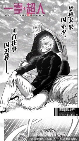 笔趣阁漫画app
