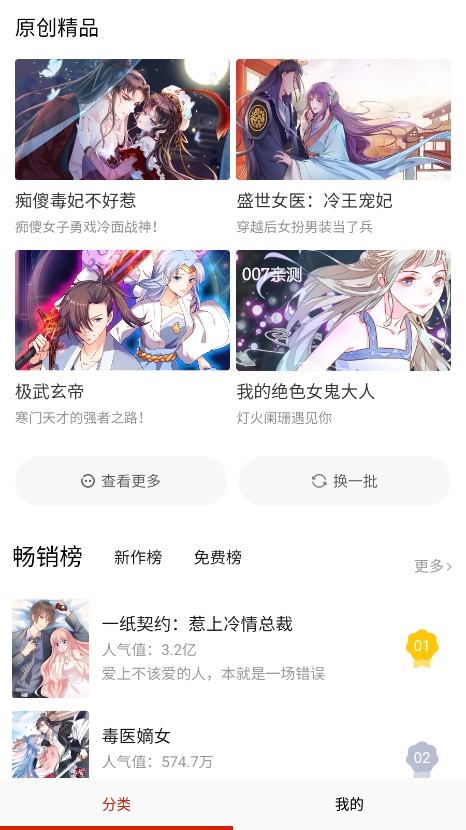 50漫画