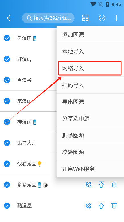怪兽漫画app免费版