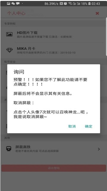 咪咔漫画app官方最新版下载