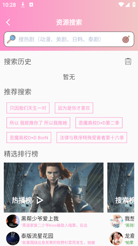 成品漫画免登录广告版