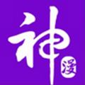 秀秀漫画无限阅币版