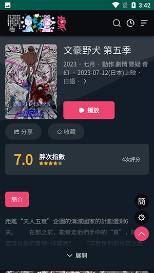妖精漫画免费登录入口官网