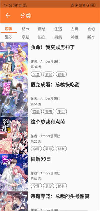 全是漫画(全是漫畫)app官网版
