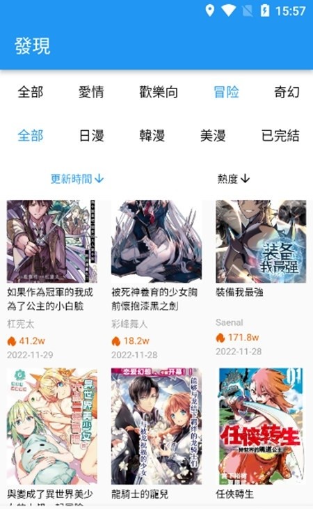 copy漫画