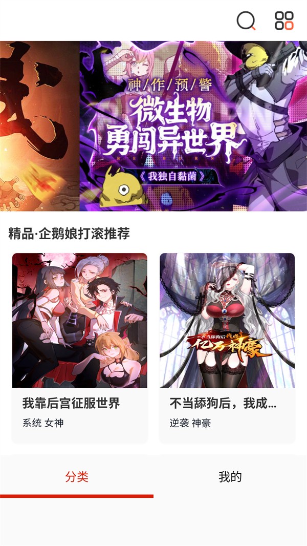 使用方法截图1