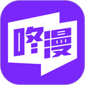 咚漫漫画破解版