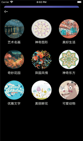 弗士漫画官方正版