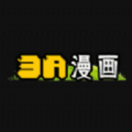 3A漫画
