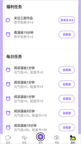新新漫画网