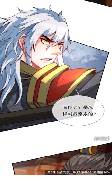 漫公园漫画