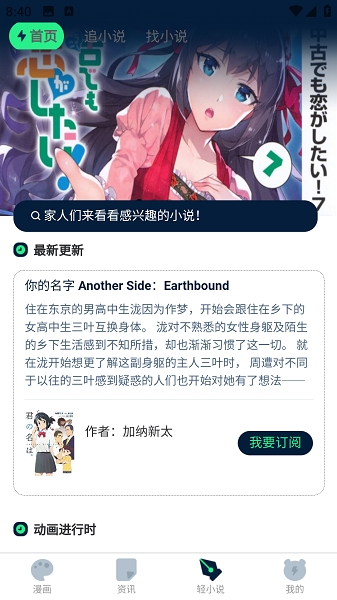 再漫画app官方正版