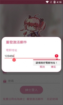 哔咔漫画3.0