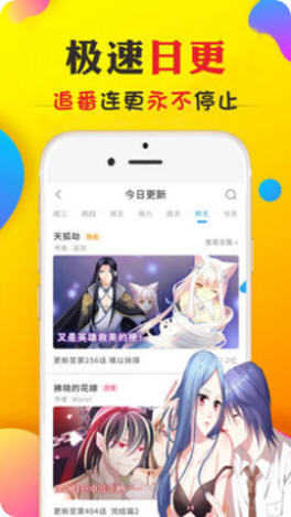 欲漫涩漫画最新版