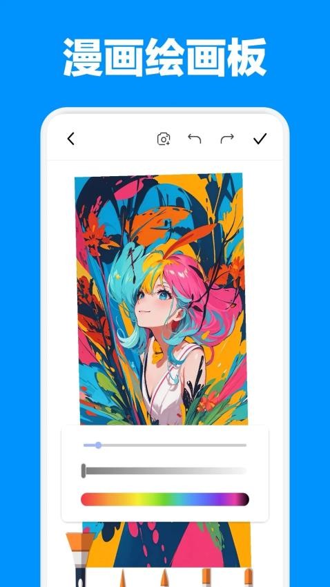 喵呜漫画盒子最新版